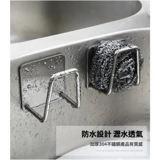 不鏽鋼瀝水架