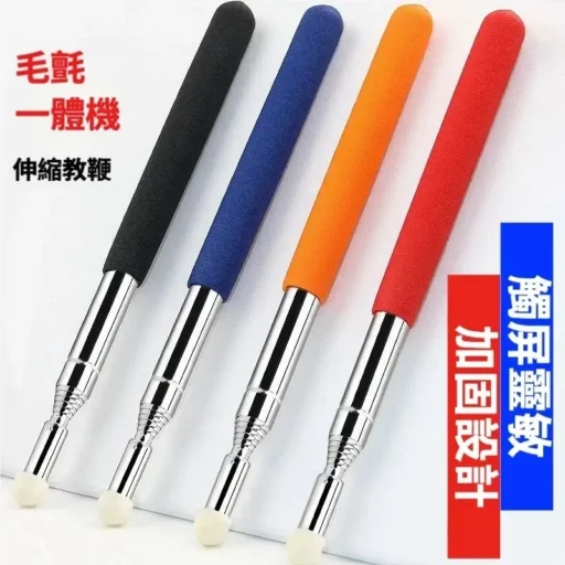 1米伸縮觸控筆