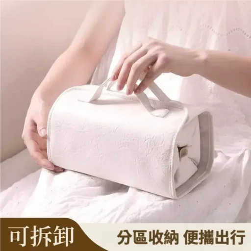 防水四合一可拆卸分裝化妝包