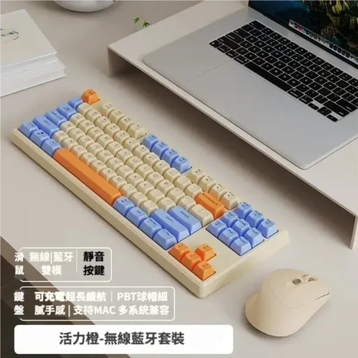 雙模藍芽無線鍵盤滑鼠套（國際版無注音）