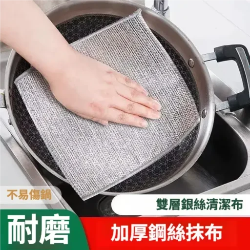 銀絲抹布